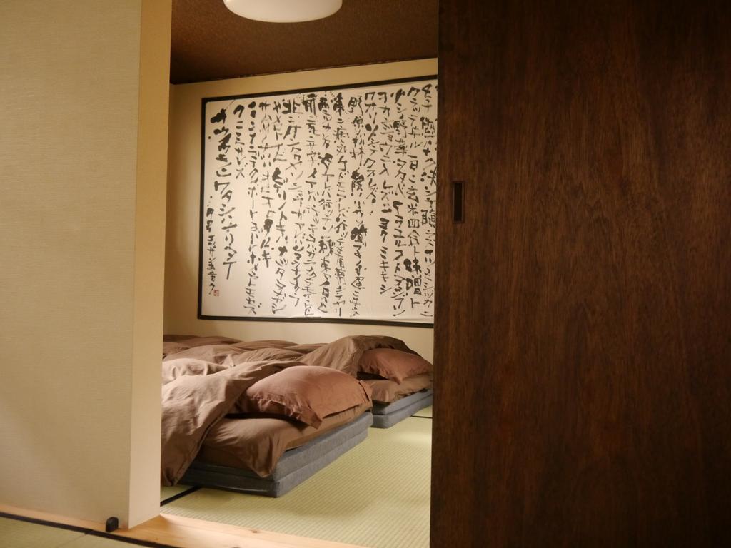 Serendipity At Kyoto Eksteriør bilde